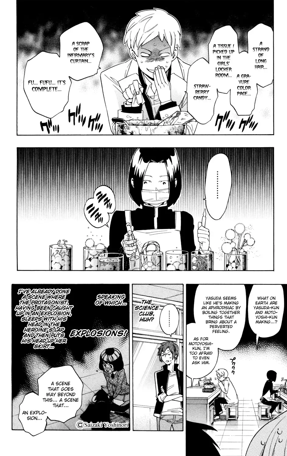 Hokenshitsu no Shinigami Chapter 61 14